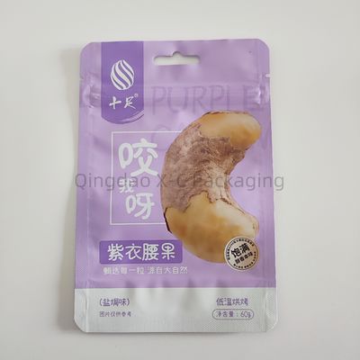 Επανακλειστικό Stand Up Pouch Zipper πλαστική συσκευασία Ziplock Τροφή Doypack Custom Digital